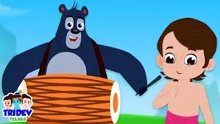 Kalu Madari Aaya Telugu Rhyme, కాలు మాదరి ఆయ, Super Nani + More Telugu Rhymes For Kids