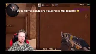 МЫШКА НЕ ДОВЕЛА![standoff 2]