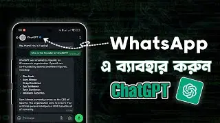 How to use ChatGPT in WhatsApp 2025
