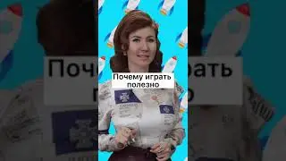 Анна ★ Чапман | Официальный Портал - Почему играть - полезно!