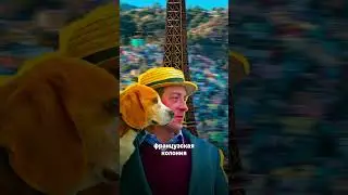 Факты про Доминиканскую республику | Доминикана на понятном | Часть 1 | Тимошкин  #испанскийязык