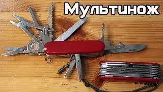 Нож мультитул: обзор. "Швейцарский" нож из Китая.