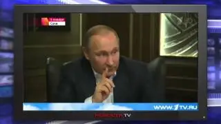 Президент РФ дал интервью немецкому изданию Bild