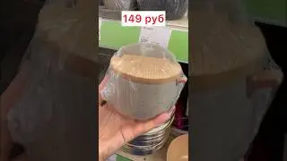 Ух какие! НОВИНКИ ФИКС ПРАЙС🔥