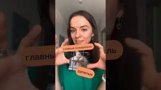 Кто в русском языке питается запятыми? #вебиум #русскийязык #егэ2025 #русскийязыквебиум #пунктуация