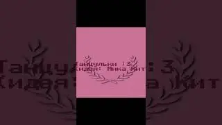 Продолжаю учиться анимировать в алайте 