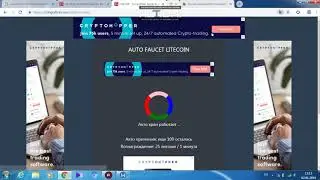 Обзор крана coingratisan