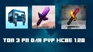 Топ 3 рп для пвп для Майнкрафт 1.20 Часть 1