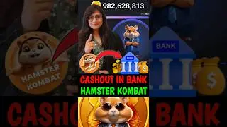 Hamster Kombat Coin Cash Out In Bank | Hamster Kombat Withdrawal #shorts #trending #viralvideo