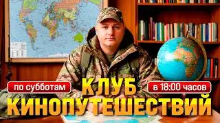 ВОДНЫЙ МИР ПО СУББОТАМ!!! Трейлер Канала!!! #море #океан