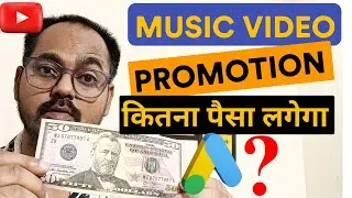 YouTube Ads Costs for Music Promotions | Google Ads Cost & Budget?
