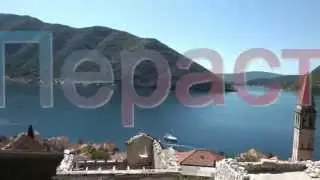Пераст у Црној Гори. Пераст. Perast. Montenegro.