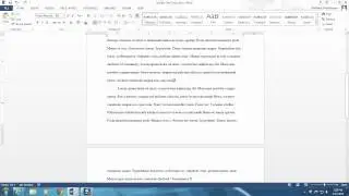 Inserting a manual page break for your document in Word 2013   New