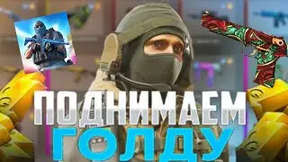 ответь правильно и получи голду в Rapira,#rapira #рекомендации #рек #реки