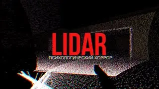 LIDAR | Психологический хоррор в GMOD | (Связь с gm_construct 13 beta?)
