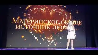 ПЕСНЯ "МАМА" ПОСВЯЩЁННАЯ КО ДНЮ МАТЕРИ