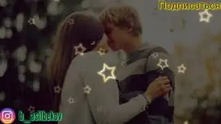 Суйуу ырлары мен унут👍👍👌
