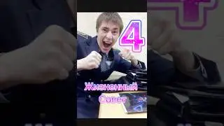 Жизненный совет #путькуспеху #мотивация #совет #вахта #долги