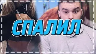 ЛИДЕРША ПОКАЗАЛА ГРУДЬ ЧТО БЫ НЕ ПОЛУЧИТЬ БАН В ГТА САМП