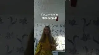 скинь подруге