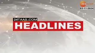 Top Headlines Today | टॉप हेडलाईन्स  7AM | 3rd November 2024 | झी २४ तास  | Zee24taas
