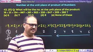 Fast Math Tricks for Bank/SSC/Railway Exams (Foundation Live Batch) Part 6
