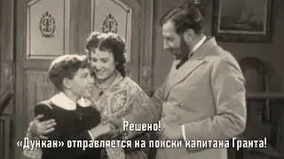 Жюль Верн 