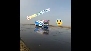 Маневрирование при сносе и заносе. Экстренное торможение