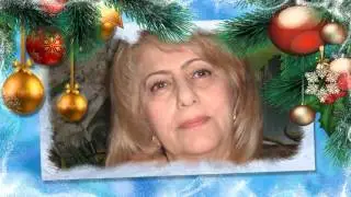 С Новым годом!
