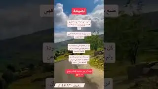 #علم_النفس #shorts