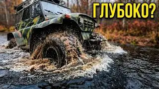 Брод