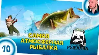 На что ловить леща? Russian Fishing 4. Русская Рыбалка 4. Стрим #10