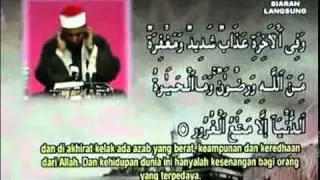 Qari Abdel Bast Mohamed [ MESIR ]