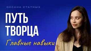 Успех или провал? Реализация вашего потенциала в 2024 году