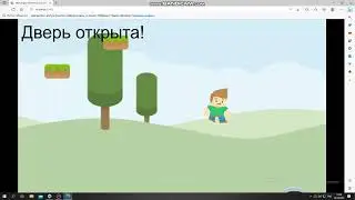 Бета тест моей игры! 1.0