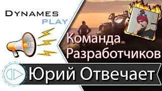 Ответы команды разработчиков Crossout ► Поясняют за Пауков vs Ховеров ► #crossout #КРОССАУТ​ #Игра