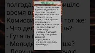 Один мужик сошел с ума и теперь хочет ... 