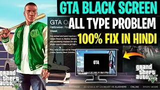 How to solve GTA 5 Black screen problem in Hindi | Grand Theft Auto not Launching Black Screen issue