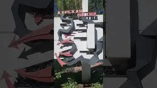 С Днём Победы!