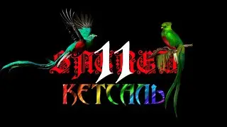 Sacred  Прохождение №11  Квесты Порто драко!!!