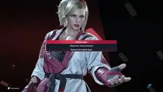 Tekken 8 2024 08 10  Lidia vs Azucena