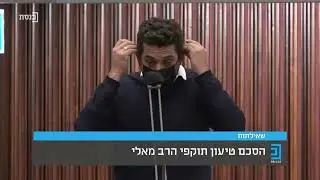 שר המשפטים גדעון סער משיב לח