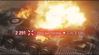 Наша честная игра