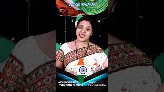 Odia Patriotic song I Saje himalaya Mathare Jahara #shorts