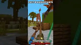 #rustexremake ХОРОШИЙ ЗАХОД на СКЛАД 😂 (RustEx Remake) #майнкрафт #раст