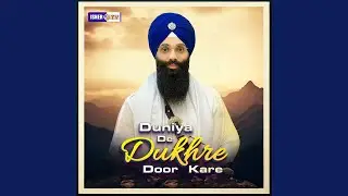 Duniya De Dukhre Door Kare