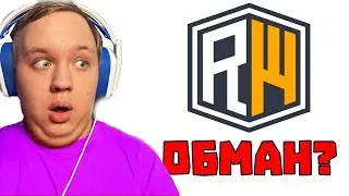 Домер обманывает на донат...? ПРОВЕРКА СЕРВЕРА Домера ReallyWorld НА ДОНАТ!