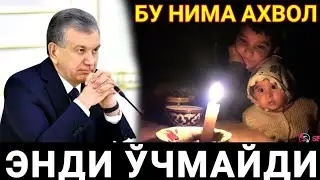УЗБЕКИСТОНДА РАДДОМДА СВЕТ ЙУК