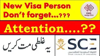 saudi council of engineers registration | saudi council of engineers border update | SCE info