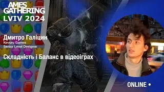 Складність і Баланс в відеоіграх [Дмитро Галіцин, Kevuru Games]
